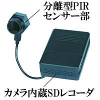 動体検知/人感PIRセンサー録画対応1080Pタバコサイズビデオカメラ　HSK-500