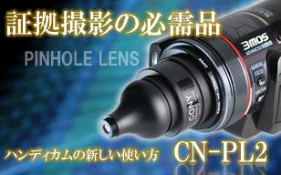�r�f�I�J���������s���z�[�������Y�@CN-PL2