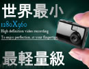 ���E�ŏ��E�Ōy�ʋ����^�r�f�I�J�����yCN-960M�z