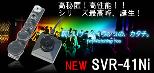 SVR-41Ni�@�J���t���[�W���J����