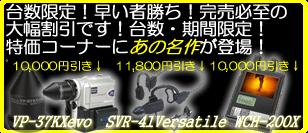 �䐔�E���Ԍ���I�����R�[�i�[