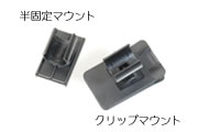 省電力　防滴ヘッドセットカラーCMOSカメラ　SVR-30HSのアクセサリー