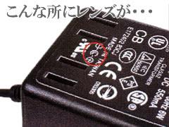 AC-12の１ミリ穴（証拠撮りに最適）