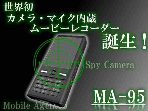 MA-95　携帯電話カムフラージュ　ポータブルレコーダー（CCDカメラ＆マイク内蔵）