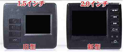 極小DVR CN-R100W (マイク内蔵小型カメラ付　超極小録画装置）のモニター比較