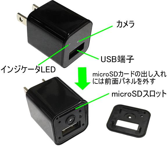 CN-01UAC 操作不要 コンセントへ挿すだけで簡単撮影 USB-ACアダプター ...