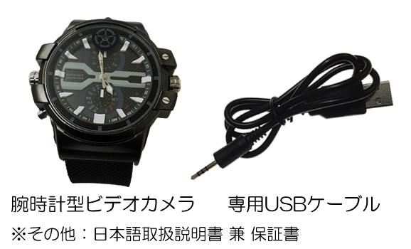 フルハイビジョンを超えた2K動画対応の腕時計型ビデオカメラ　CN-W2Kの各部名称