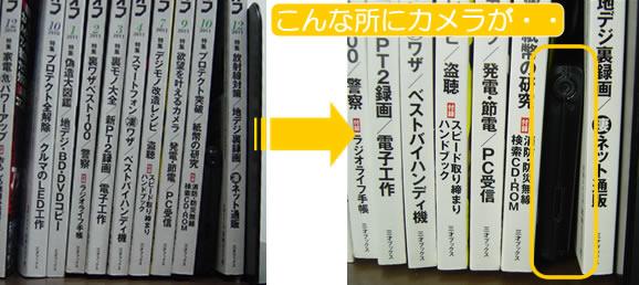 モンスターカメラ　300万画素動体検知機能搭載極薄ビデオカメラ　CN-DV91のサイズ