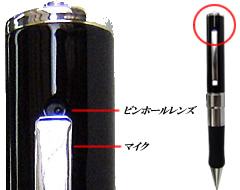 JB-009レンズ･マイク部拡大