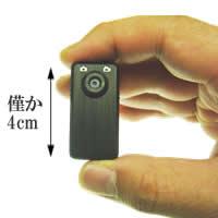 ポリスカムPC-355micro　親指サイズの高画質超小型ビデオカメラのサイズ