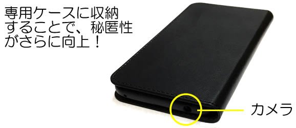 SPX-1000W 本体画面で見れて楽々安心操作のスマホ擬装型ビデオカメラ