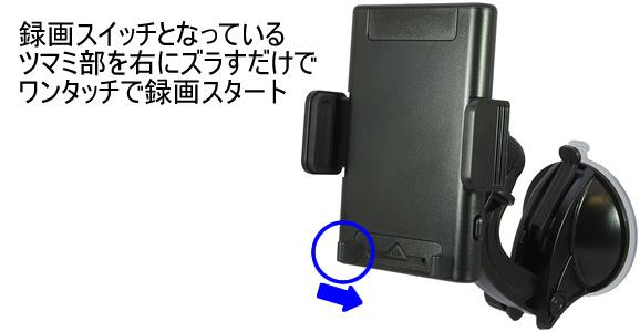 Spx 300 車載用スマホホルダー型デジタルビデオカメラ 暗視機能搭載の充電式車載カメラ 車上荒らしや車内トラブルの証拠撮りに最適 コニー スマホ用ページ