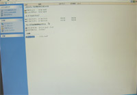 ペン型ボイスレコーダーGR-101のPC画面