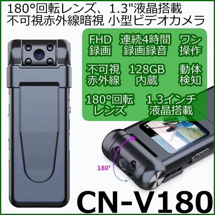 盗撮カメラ発見器 -ニューワイヤレスカメラハンター WCH-200X-【コニー】