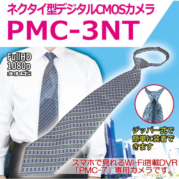 PMC-7 コニー製 レコーダ＆ビデオカメラ-